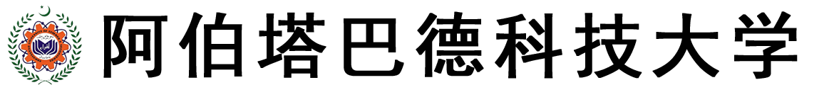 巴基斯坦阿迦汗大学logo